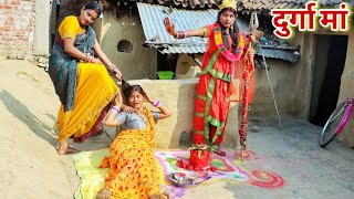 दुर्गा मां के चमत्कार से बाझीन हुई प्रेग्नेंट |Yuva comedy world