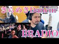 【きらめきDancin&#39; / BRADIO】Reaction Video[海外の反応][リアクション動画][メキシコ人の反応]