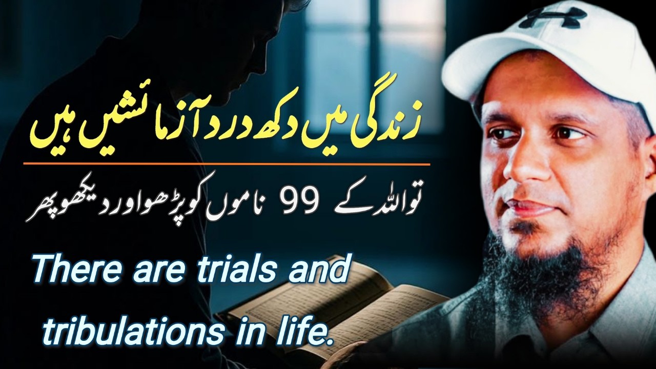 There are trials and tribulations in life Reminder by Muhammad Ali