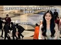 《机票买不起就硬闯机场？中国女游客在马来西亚闹出国际笑话！》