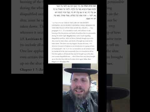 Maharal Gur Aryeh Parshas Tzav Leviticus 6 2 Jewish Bible study