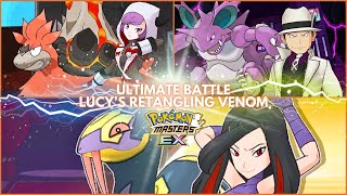 ☢️ Ultimate Battle Stage Lucy’s Entangling Venom ☢️ - Pokémon Masters EX
