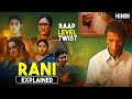 Based on true story khatarnak murder mystery with twist  movie explained in hindiurdu  hbh