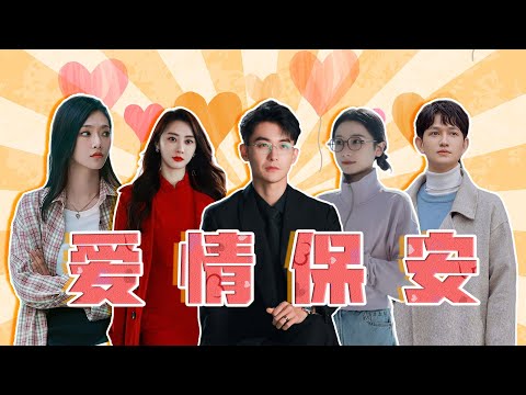 【BTS】“命韵峋环”CP全剧组嗑上头！全员变身“爱情保安” 守护峋韵CP超有爱！| 点燃我，温暖你 Lighter&Princess | 陈飞宇/张婧仪 | 优酷 YOUKU