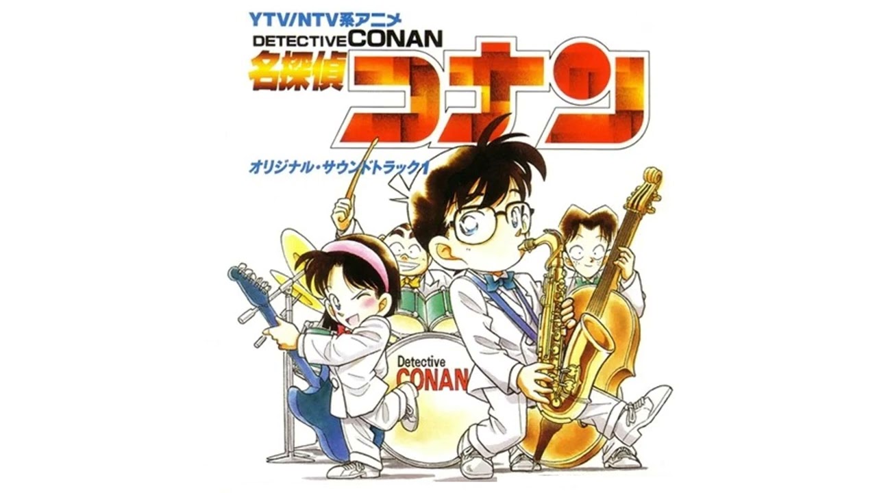 Detective Conan Original Soundtrack 1 - #3 Conan's Rock & Roll