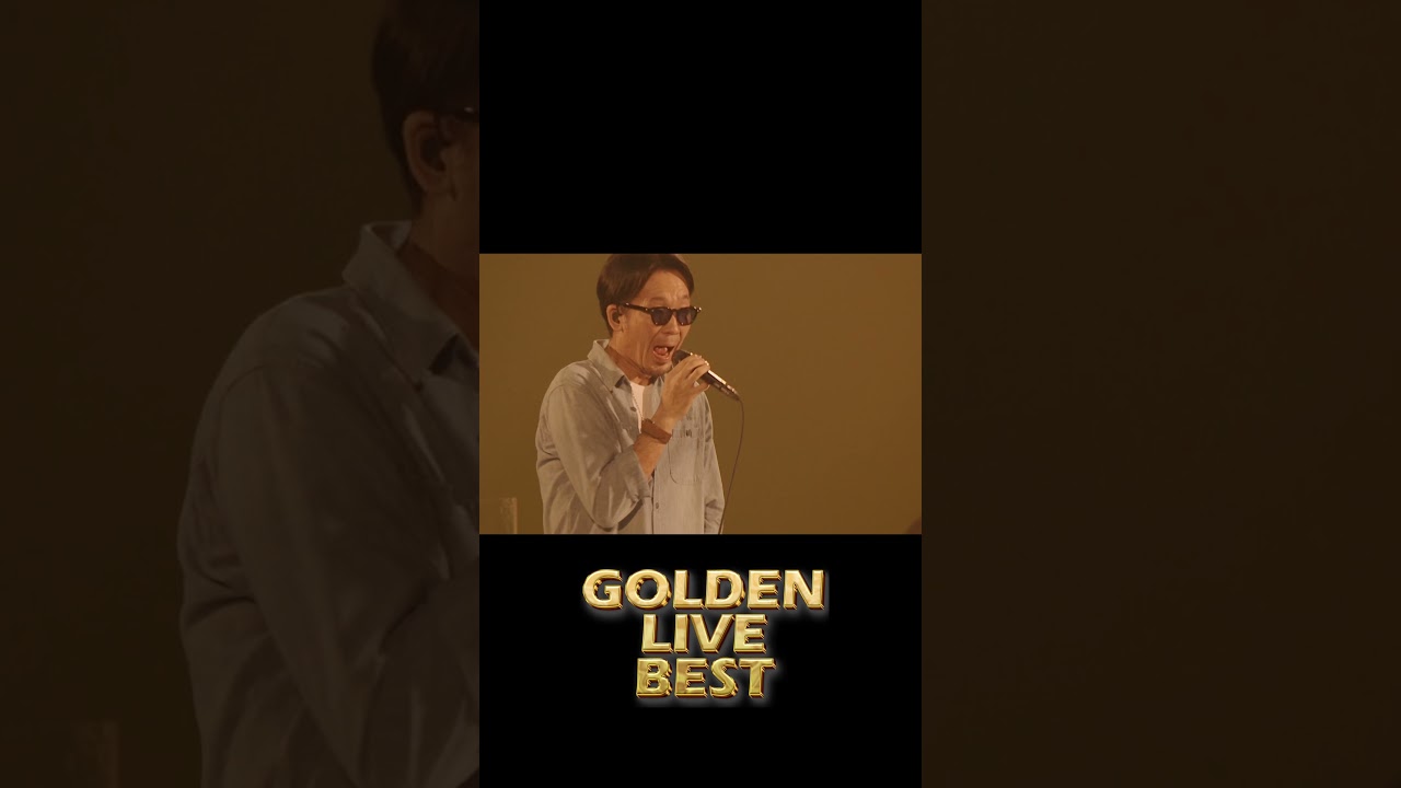 コブクロ ベストライブ映像作品『GOLDEN LIVE BEST』好評発売中