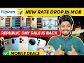 New Price Drop in Flipkart Republic Day Sale 2026 | Flipkart Republic Day Sale 2026 Mobile Offers