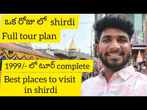 Shirdi Full Tour Plan | Best Places To Visit In Shirdi | Shirdi Sai | Eroju Yaadaki | Sandeep Naidu