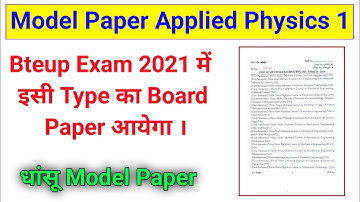 Applied Physics 1st Model Paper//UP Polytechnic Semester Model Paper//#study_powerpoint/ board paper
