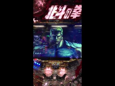 CR北斗の拳　ケンシロウvsラオウ　キリンカットイン