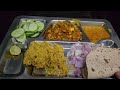 ZRTI UDAIPUR Dinner Review । ट्रेनिंग सेंटर में खाने का स्वाद