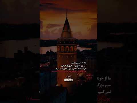 گفتم در جریان باشین تکست تکست خاص تکست سنگین تیکه سنگین تیکه دار تکست گرافی متن متن خاص