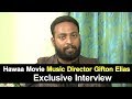 Hawaa movie music director  gifton elias exclusive interview  film jalsa