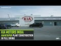 KIA Motors India Plant Tour