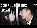 [Compulsive Sex] Ep02, poor girl was forced to have sex with boy,Chinese couple mini love drama