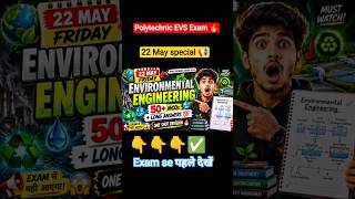 Environmental Engineering Important Questions 🔥| 50+ MCQs + Long Answers | Polytechnic Exam 2026 😱