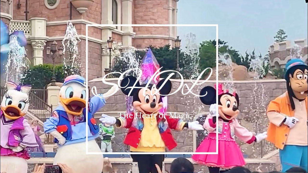 SHDL】ザ・ハート・オブ・マジック/The Heart of Magic/上海