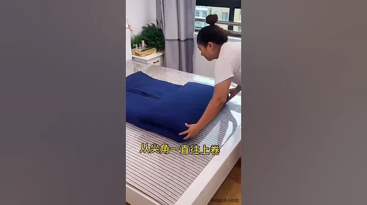 #套被套小妙招 #套被套 #生活小妙招#生活竅門#生活小技巧 每日更新 - 天天要聞