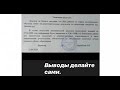 Шоу начинается! Административка родителям за дистанционное обучение детей!