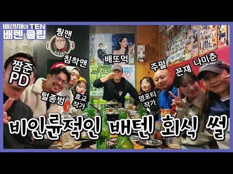 라디오스타 180905 토렌트 mp3 라디오스타 180905 토렌트 Mp3
