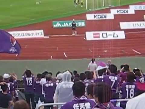 2014年6月28日　京都サンガーファジアーノ岡山　京都サンガ試合前選手応援歌1