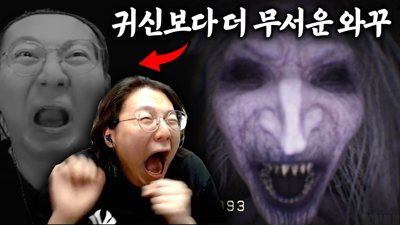 [돈 스크림] 얼굴이 무서울까? 귀신이 무서울까?