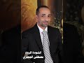 انشودة الروح ألبوم رقم 16 مصطفى الجعفري Mostafa Aljaafari 