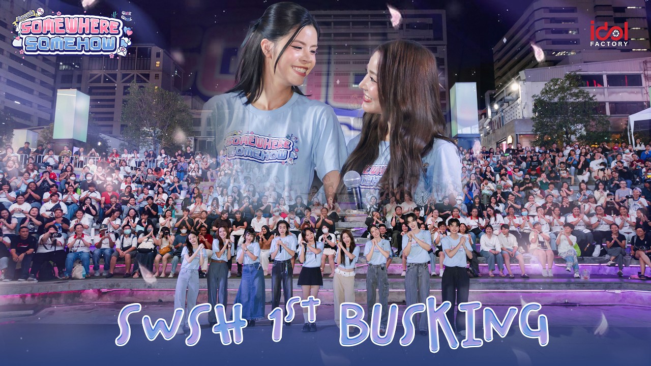 บรรยากาศงาน SOMEWHERE SOMEHOW 1st BUSKING