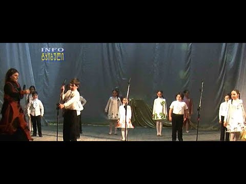 პატრიარქის აღსაყდრების 40 წლისთავს საქველმოქმედო საღამო მიეძღვნა