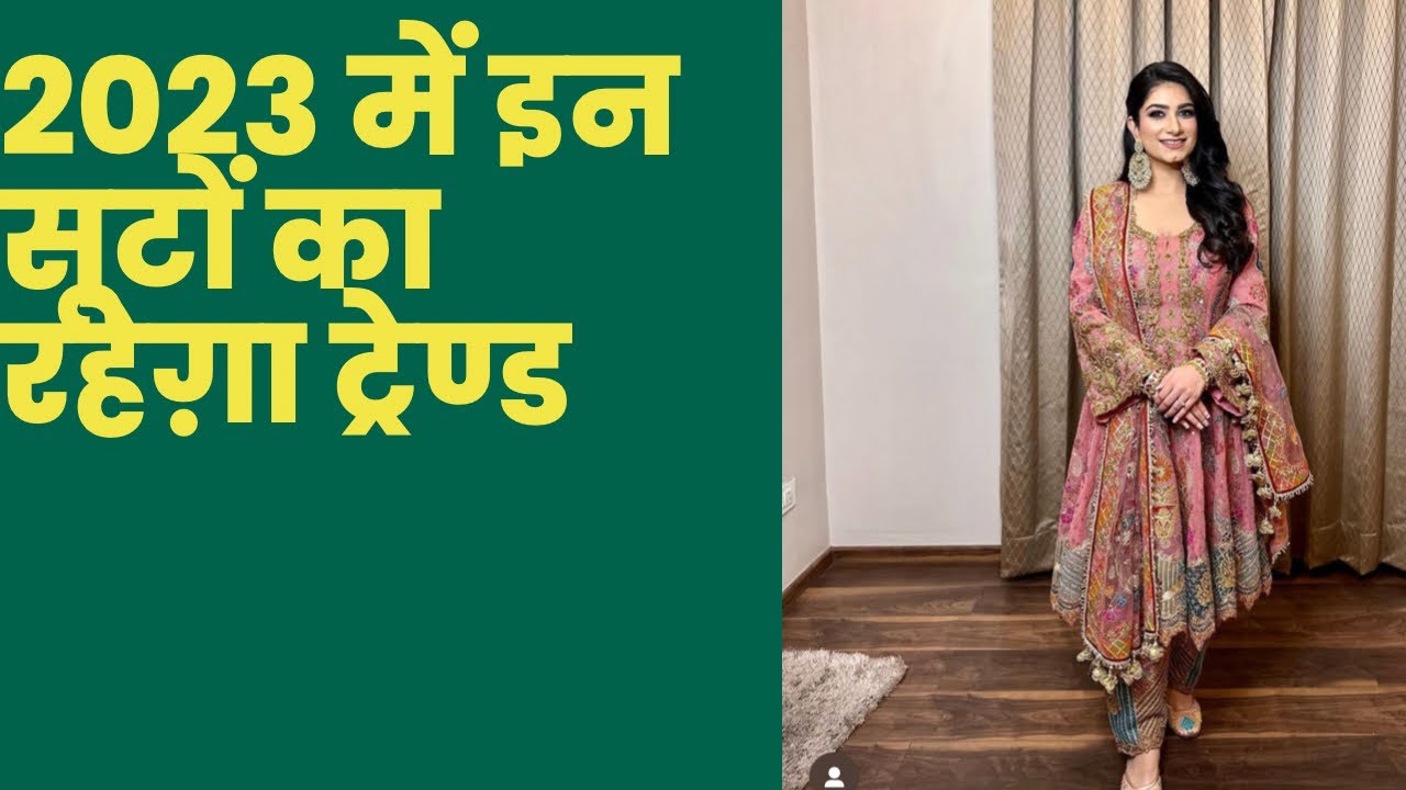 2023 ke designer boutique wale suitsBilkul new designs…👌 YouTube