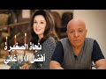 نجاة الصغيرة أفضل 10 أغاني Najat Alsaghera Top 10 Songs 