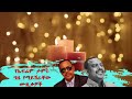 ኤፍሬም ታምሩ ምርጥ 5 የሙዚቃ ስብስብ Dess Old Music Tube