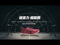 Asics 慢跑鞋 GlideRide 運動休閒 男鞋 product youtube thumbnail