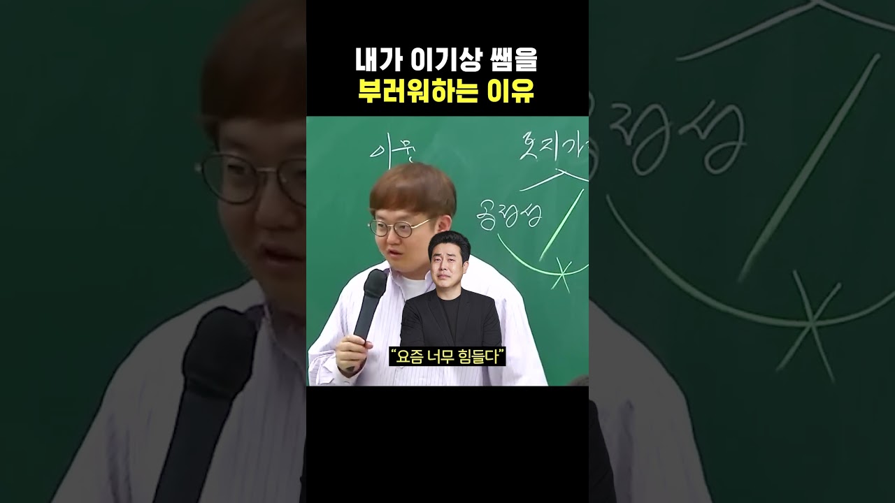 이것이...