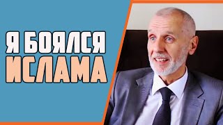 Меня назвали 