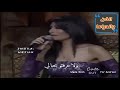 حالات وتساب الفنانة رويدا عطية قناة الفن والدراما