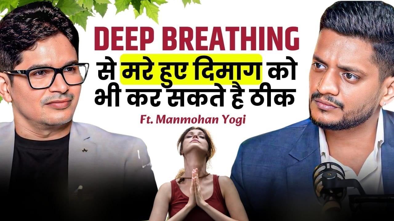 Anulom Vilom और Surya Namaskar से 90% बीमारियाँ गायब! |Vaat, Pitta, Kapha Balance का Secret 