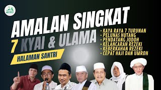 Amalan Singkat 7 Kyai dan Ulama Sepuh, Ijazah Membuka pintu Rejeki, Rejeki Lancar Barokah