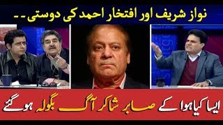 Sabir Shakir gets angry in live Show