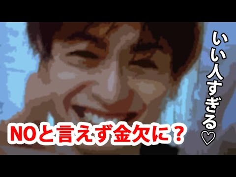 【A.B.C-Z】いい人すぎる♡塚田僚一 NOと言えない性格で金欠に!?