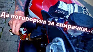 видео: Как да използваме спирачките на мотоциклет.(За начинаещи) // Как се кара мотор.(За начинаещи) Част 3 картинка: Как да използваме спирачките на мотоциклет.(За начинаещи) // Как се кара мотор.(За начинаещи) Част 3