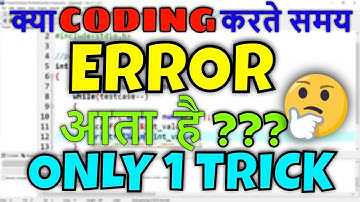 [ERROR] id returned 1 exit status DEV C++||Error kaise thik kre|Coding For Beginners