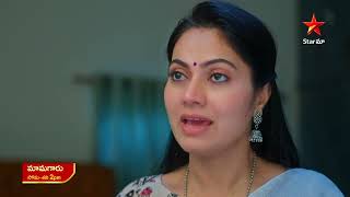 Mamagaru - Promo 6Th Aug 2025 Mon - Sat At 2 Pm Star Maa Serials Star Maa