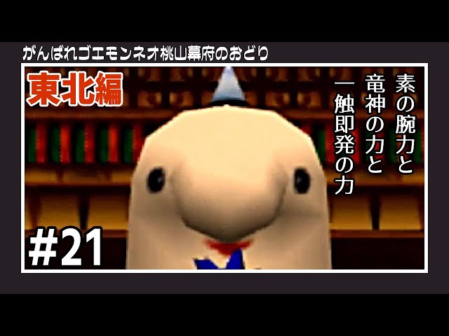 ゴエもん様オーダー