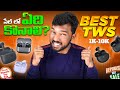 Best TWS Deals 🔥 Amazon &amp; Flipkart Republic Day Sale 2026