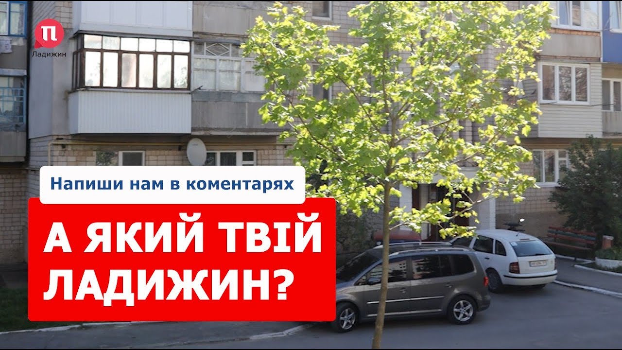 Опитування: 