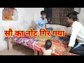 Indrajeet Narayan Entertain Comedy Video😁😍🤩