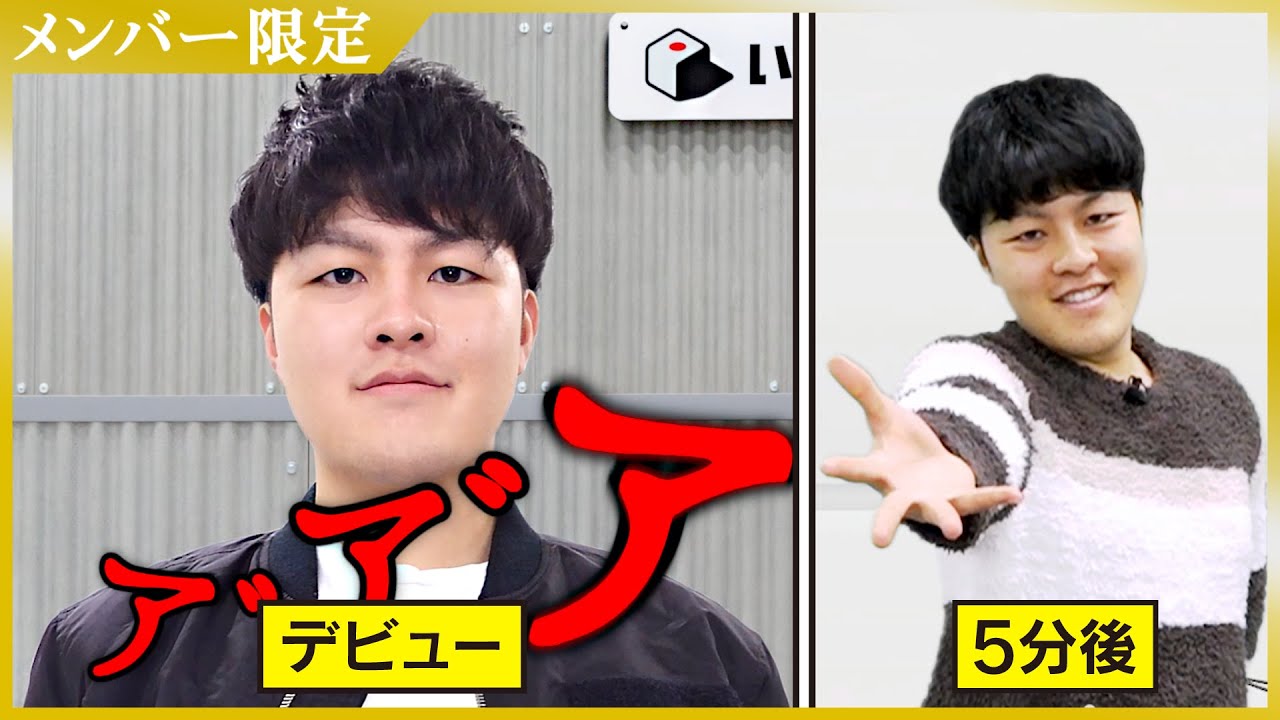 NIJISANJI] Debut Stream, New Outfits, and 3D Compilation
