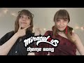 Miraculous Ladybug Theme Song (Angel Cover)