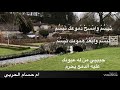 تبسم ديانا حداد تبسم ديانا حداد